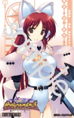 画像ギャラリー No.012のサムネイル画像 / PSP「ToHeart2 ダンジョントラベラーズ」最新情報。イベントCGも用意された「モンスターの捕獲」システムとは?
