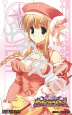 画像ギャラリー No.014のサムネイル画像 / PSP「ToHeart2 ダンジョントラベラーズ」最新情報。イベントCGも用意された「モンスターの捕獲」システムとは?