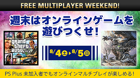 ꡼ No.008Υͥ / ֥ޥե IIIפǹ100ߤۤPS Plus8󶡥ƥĤ3Ѹפǹ500ߤ㤨Ը