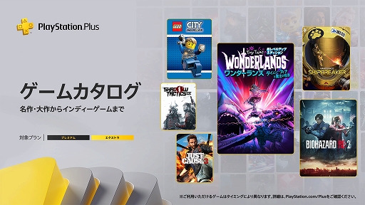 ꡼ No.001 | ֥Хϥ RE:2ס֥ ˡƥʤˡפʤ7ʤ1PS Plus ५о졣116󶡳