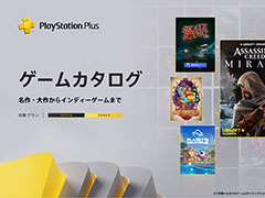 PS Plus ५֥ ꡼ ߥ顼סGRANBLUE FANTASY: RelinkסWo Long: Fallen Dynastyפʤɤ1216ۿ