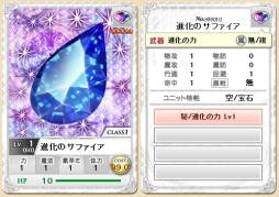 ���������꡼ No.002�Υ���ͥ������ / �֥ޥ���������󥹥����Ρ�CLASS3�פ䥹�ȡ��꡼���󥸥��ʤɤ��ɲ�