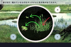 ꡼ No.003 | GhMiPhoneѥFROG MINUTESפˤϡñʤͷ³ʤ̥Ϥ
