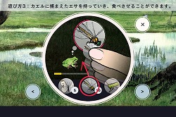 ꡼ No.004 | GhMiPhoneѥFROG MINUTESפˤϡñʤͷ³ʤ̥Ϥ