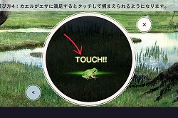 ꡼ No.005 | GhMiPhoneѥFROG MINUTESפˤϡñʤͷ³ʤ̥Ϥ