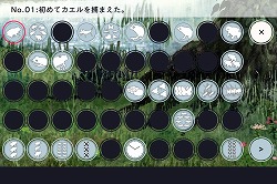 ꡼ No.014 | GhMiPhoneѥFROG MINUTESפˤϡñʤͷ³ʤ̥Ϥ