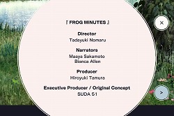 ꡼ No.015 | GhMiPhoneѥFROG MINUTESפˤϡñʤͷ³ʤ̥Ϥ