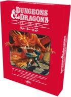 ダンジョンズ&ドラゴンズ 第4版