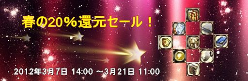 画像ギャラリー No.001のサムネイル画像 / 「Age of Ocean」,対象アイテムをまとめて買うと2割分のおまけがもらえる