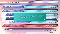 画像ギャラリー No.002のサムネイル画像 / 「ガンダム メモリーズ 〜戦いの記憶〜」,「ミッションモード」の詳細や「コンボ」攻撃の情報が公開。シナンジュ,リゼルなどの新たな参戦機体も明らかに