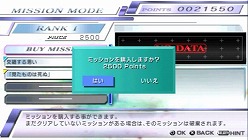 画像ギャラリー No.003のサムネイル画像 / 「ガンダム メモリーズ 〜戦いの記憶〜」,「ミッションモード」の詳細や「コンボ」攻撃の情報が公開。シナンジュ,リゼルなどの新たな参戦機体も明らかに