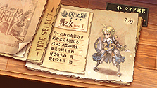 画像ギャラリー No.010のサムネイル画像 / 「朧村正」に次ぐマーベラス&ヴァニラウェアの第2弾企画,完全新作PSP「グランナイツヒストリー」が2011年夏に発売。公式サイトでその世界観が公開に