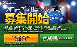 ���������꡼ No.001�Υ���ͥ������ / HUE�����å���������бĥ��ߥ�졼������FC�ޥ͡����㡼�פΥ��������ɦ¥ƥ������罸�򳫻ϡ�4Gamer�Ȥ�400��