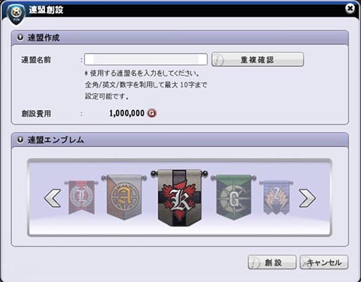 ������#004�Υ���ͥ���/��FC�ޥ͡����㡼�ס����ߥ�˥ƥ������ƥ��Ϣ���פ�4��2�����о�