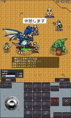 ꡼ No.004 | AndroidӸMMORPG֥ʥ륾פǥڡ
