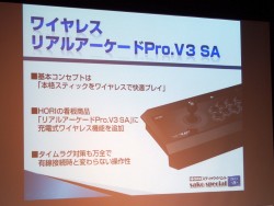 画像ギャラリー No.004のサムネイル画像 / WonderGOOにプロゲーマーがやってきた。思いがけないサプライズに会場が沸いた「HORIスティックイベント sako special 2013〜春〜」レポート