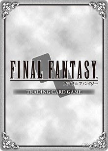画像ギャラリー No.026のサムネイル画像 / 「ファイナルファンタジー・トレーディングカードゲーム」第2弾「ChapterII」が,5月27日に発売。発売記念トーナメント「赤い翼杯」の開催も