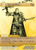 ꡼ No.006Υͥ / FF-TCG3ơChapterIIIפȯ䡣֥饦ɡס֥եץܥޡΥɥ꡼֤⿷о
