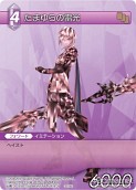 ꡼ No.011Υͥ / FF-TCG3ơChapterIIIפȯ䡣֥饦ɡס֥եץܥޡΥɥ꡼֤⿷о