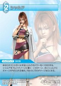 ꡼ No.036Υͥ / FF-TCG3ơChapterIIIפȯ䡣֥饦ɡס֥եץܥޡΥɥ꡼֤⿷о