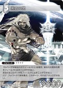 ꡼ No.103Υͥ / FF-TCG3ơChapterIIIפȯ䡣֥饦ɡס֥եץܥޡΥɥ꡼֤⿷о