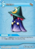 ꡼ No.104Υͥ / FF-TCG3ơChapterIIIפȯ䡣֥饦ɡס֥եץܥޡΥɥ꡼֤⿷о