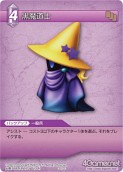 ꡼ No.105Υͥ / FF-TCG3ơChapterIIIפȯ䡣֥饦ɡס֥եץܥޡΥɥ꡼֤⿷о
