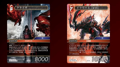 ���������꡼ No.009�Υ���ͥ������ / ��FFTCG�פäƤɤ�ʥ����ࡩ ���ޤ��ޤʳ��٤��鸶���Ƹ����빩�פ����졤���ʾ���ʤɤ�Ҳ𤵤줿�������Ȥ��ݡ��ȡ�TGS2025��