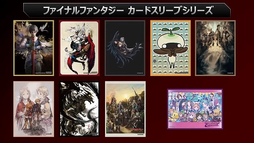 ���������꡼ No.012�Υ���ͥ������ / ��FFTCG�פäƤɤ�ʥ����ࡩ ���ޤ��ޤʳ��٤��鸶���Ƹ����빩�פ����졤���ʾ���ʤɤ�Ҳ𤵤줿�������Ȥ��ݡ��ȡ�TGS2025��