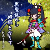 画像ギャラリー No.009のサムネイル画像 / 「beatmania IIDX 19 Lincle」と「REFLEC BEAT limelight」のコラボイベントが本日開始&「SOUND VOLTEX」にIIDXの楽曲が登場