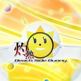 画像ギャラリー No.013のサムネイル画像 / 「beatmania IIDX 19 Lincle」と「REFLEC BEAT limelight」のコラボイベントが本日開始&「SOUND VOLTEX」にIIDXの楽曲が登場