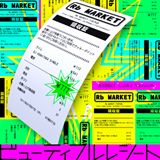 画像ギャラリー No.019のサムネイル画像 / 「beatmania IIDX 19 Lincle」と「REFLEC BEAT limelight」のコラボイベントが本日開始&「SOUND VOLTEX」にIIDXの楽曲が登場