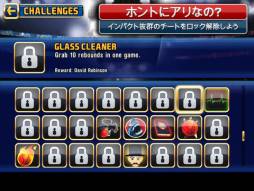 NBA JAM by EA SPORTS for iPad