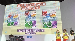 ꡼ No.004Υͥ / TGS 20113DS/PSP/WiiǤȯɽ⤢ä֤פפ衪פΥơ٥Ȥݡȡפפ襢ɥ!!!ˤ3DSǡ֤פפ衪θ