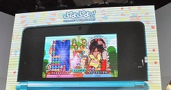 ꡼ No.010Υͥ / TGS 20113DS/PSP/WiiǤȯɽ⤢ä֤פפ衪פΥơ٥Ȥݡȡפפ襢ɥ!!!ˤ3DSǡ֤פפ衪θ