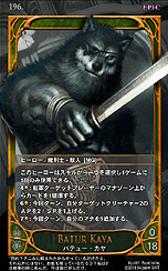 画像集#005のサムネイル/クローズドβテスター募集中のオンラインTCG「CARTE」,登場するカードの構成要素や,テスター向けの特典を公開