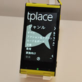 ꡼ No.020 | Windows Phone 7.5о졣1ƤٻKDDIüIS12TסXbox LIVE⤤ʹƤھɲá
