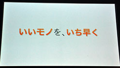 ꡼ No.032 | Windows Phone 7.5о졣1ƤٻKDDIüIS12TסXbox LIVE⤤ʹƤھɲá