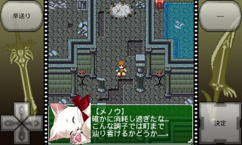 画像ギャラリー No.003のサムネイル画像 / そらゆめ,Android用RPG「LastDream for GREE」を配信中。恋あり,笑いありの物語をスマートフォンで楽しもう