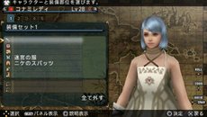 FRONTIER GATEפǡȯ䤵줿3DSѥեȡ֥ӥ󥹤פȤΥDLCۿ