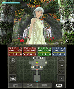 ꡼ No.003Υͥ / KONAMIȥ饤3DS֥ӥ󥹤פ2012ǯ119ȯ䡣˥塼θȤǤϿ3D꡼󥷥åȤ