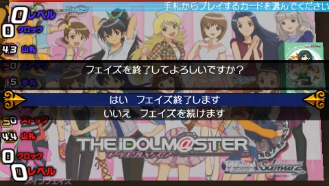 画像ギャラリー No.007のサムネイル画像 / 「ヴァイスシュヴァルツ ポータブル」“恋愛ADVパート”の情報解禁。エリート学園を舞台にした,オリジナルヒロインとのストーリー