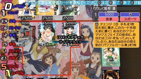 画像ギャラリー No.008のサムネイル画像 / 「ヴァイスシュヴァルツ ポータブル」“恋愛ADVパート”の情報解禁。エリート学園を舞台にした,オリジナルヒロインとのストーリー