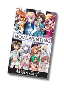 画像ギャラリー No.009のサムネイル画像 / 「ヴァイスシュヴァルツ ポータブル」の発売日が11月23日に決定。ファン垂涎の限定版特典/予約特典の内容が公開に