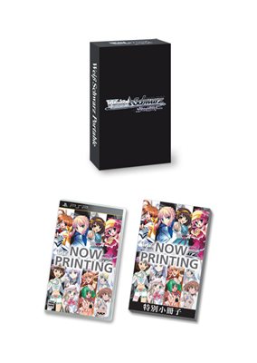 画像ギャラリー No.015のサムネイル画像 / 「ヴァイスシュヴァルツ ポータブル」の発売日が11月23日に決定。ファン垂涎の限定版特典/予約特典の内容が公開に