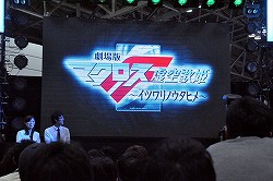 画像ギャラリー No.006のサムネイル画像 / 下田麻美さんと沼倉愛美さんによるミニライブも行われた,キャラホビ2011「ヴァイスシュヴァルツ ポータブル」ステージイベントをレポート