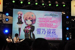 画像ギャラリー No.010のサムネイル画像 / 下田麻美さんと沼倉愛美さんによるミニライブも行われた,キャラホビ2011「ヴァイスシュヴァルツ ポータブル」ステージイベントをレポート