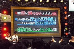 画像ギャラリー No.016のサムネイル画像 / 下田麻美さんと沼倉愛美さんによるミニライブも行われた,キャラホビ2011「ヴァイスシュヴァルツ ポータブル」ステージイベントをレポート