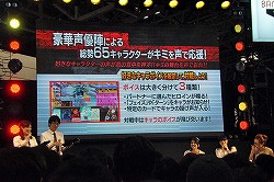 画像ギャラリー No.017のサムネイル画像 / 下田麻美さんと沼倉愛美さんによるミニライブも行われた,キャラホビ2011「ヴァイスシュヴァルツ ポータブル」ステージイベントをレポート