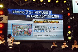 画像ギャラリー No.018のサムネイル画像 / 下田麻美さんと沼倉愛美さんによるミニライブも行われた,キャラホビ2011「ヴァイスシュヴァルツ ポータブル」ステージイベントをレポート